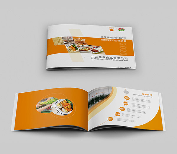 �V�|¡��ʳƷ--2019 ��(hu��)���OӋ